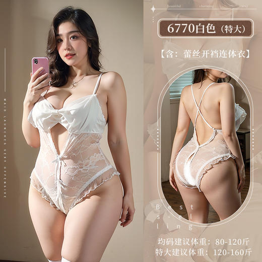 霏慕蝴蝶掩胸蕾丝开裆连体衣情趣内衣性感露臀睡衣大码6770 商品图8