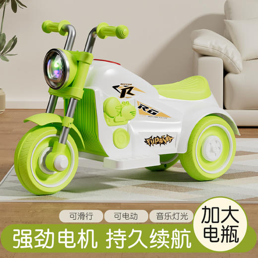 【自在骑行，陪伴慢慢长大】儿童电动摩托车1-3岁 男孩女宝充电三轮车 宝宝可坐玩具车 滑行电瓶车-QQ 商品图0