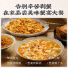 不等中华蟹宴礼盒 商品缩略图4