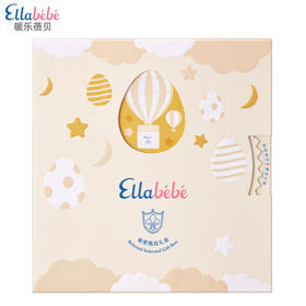 嗳乐蓓贝 挚爱甄选礼盒  面霜50g+身体霜200g+小样+公仔