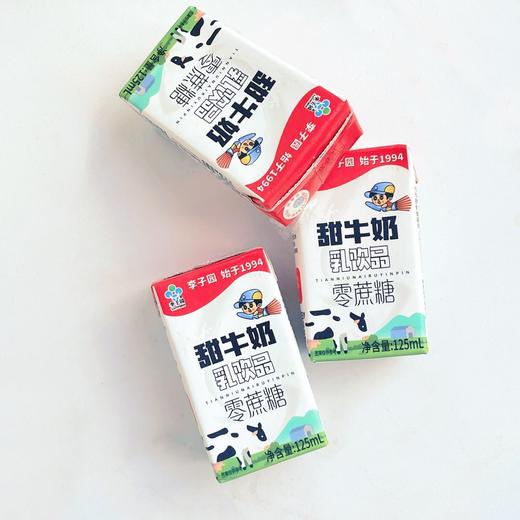 炸了❗️炸了❗️💰【⁮李子园零蔗糖甜牛奶乳饮品】⁫不到2r找回童年味道！⁬喝牛奶等于吃冰淇淋的感觉谁懂啊 陪着我们长大的李子园又升级啦💗我发4要囤一辈子 商品图5