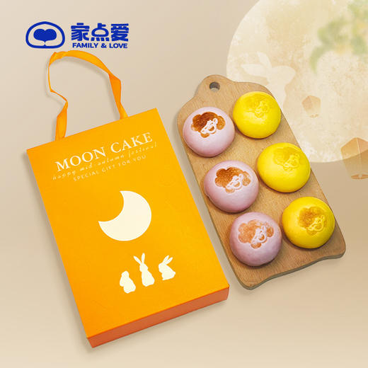 中秋蒸月饼包限定礼盒 商品图0