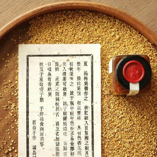 江南四季味传统食品伴手礼 商品图1