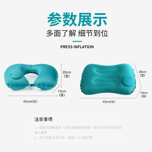 【超便携！按压充气枕头靠枕】温暖舒适，亲肤柔软，即是睡枕，也是腰靠，户外旅行枕头腰靠枕护颈枕充气方枕午睡枕 商品图4