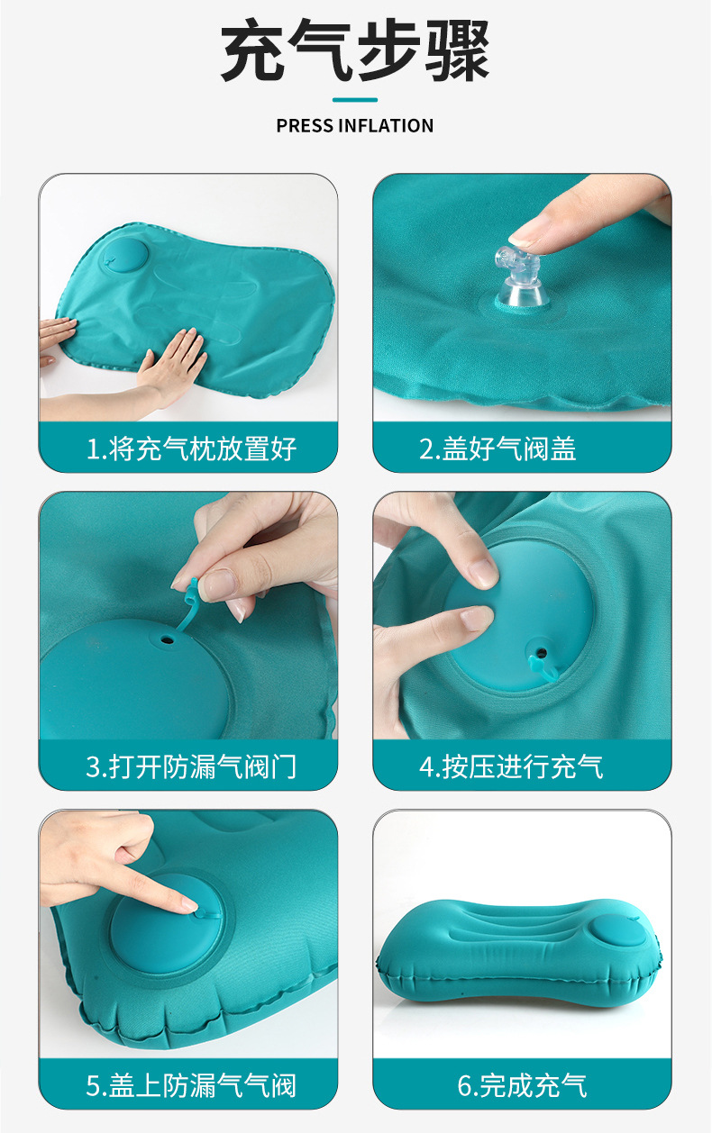 充气枕_09