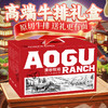 原切牛肉礼盒礼品卡眼肉菲力西冷肥牛卷公司团购送人礼盒装399 商品缩略图2