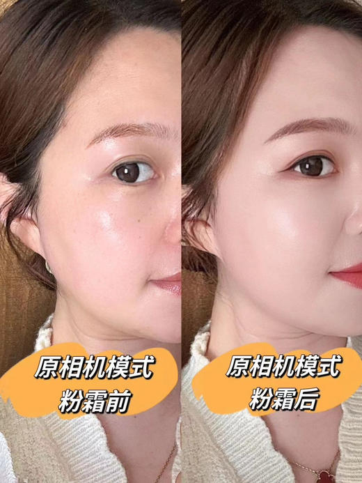 超好用粉底霜 商品图4