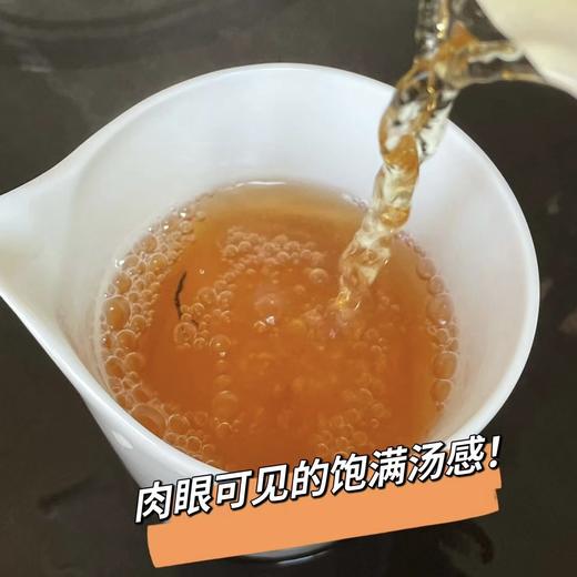 【桐木野茶】2袋装积分兑换中；全发酵红茶50克/袋；日光萎凋，传统竹筐发酵 商品图2