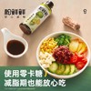 松茸凉拌汁250ml 0防腐剂0脂 蘸食拌面捞汁 商品缩略图1