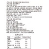 野风酥300克雨荷糕 商品缩略图4
