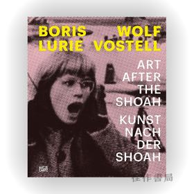 Boris Lurie & Wolf Vostell: Art after the Shoah / 鲍里斯·卢里和沃尔夫·沃斯泰尔： 浩劫后的艺术