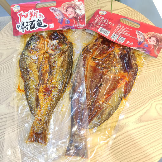 阳朔啤酒鱼358g 开袋即食整条鱼  袁大头 商品图0