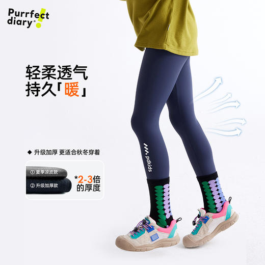 【高弹透气】儿童印花运动打底裤PQK2324 商品图3