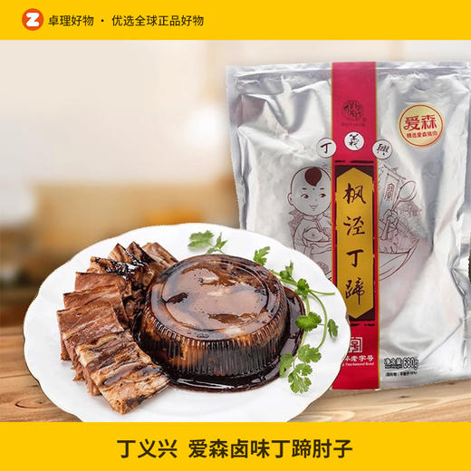 丁义兴爱森丁蹄肘子卤味熟食680g上海特产猪蹄猪蹄肉食 年货礼盒 商品图0