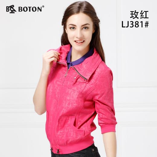 【第2件半价！尾货清仓不退换】波顿女士女式时尚休闲五分袖外套LJ381 商品图2