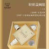 淼森花境｜2018年寿眉方砖福鼎白茶 中秋赠礼精品礼盒配茶器 商品缩略图2