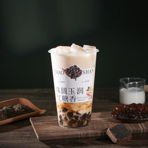 （积分）黑糖珍珠奶茶 商品图0