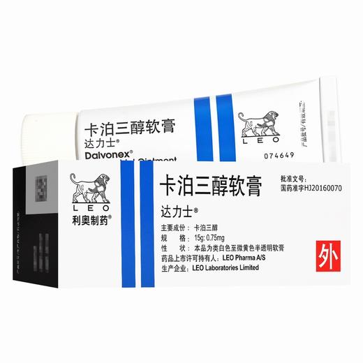 达力士,卡泊三醇软膏【15g:0.75mg】爱尔兰利奥 商品图4