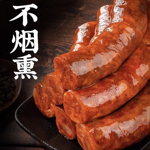 春节不打烊·重庆味道小滨楼无烟熏腊肠 猪后腿肉 7分瘦3分肥 无淀粉无烟熏 商品图0