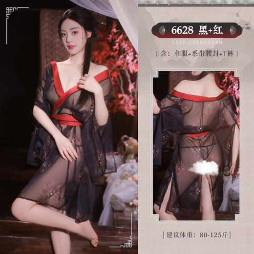 霏慕 日式魅影印花和服套装情趣内衣性感古风床上战衣6628 商品图5