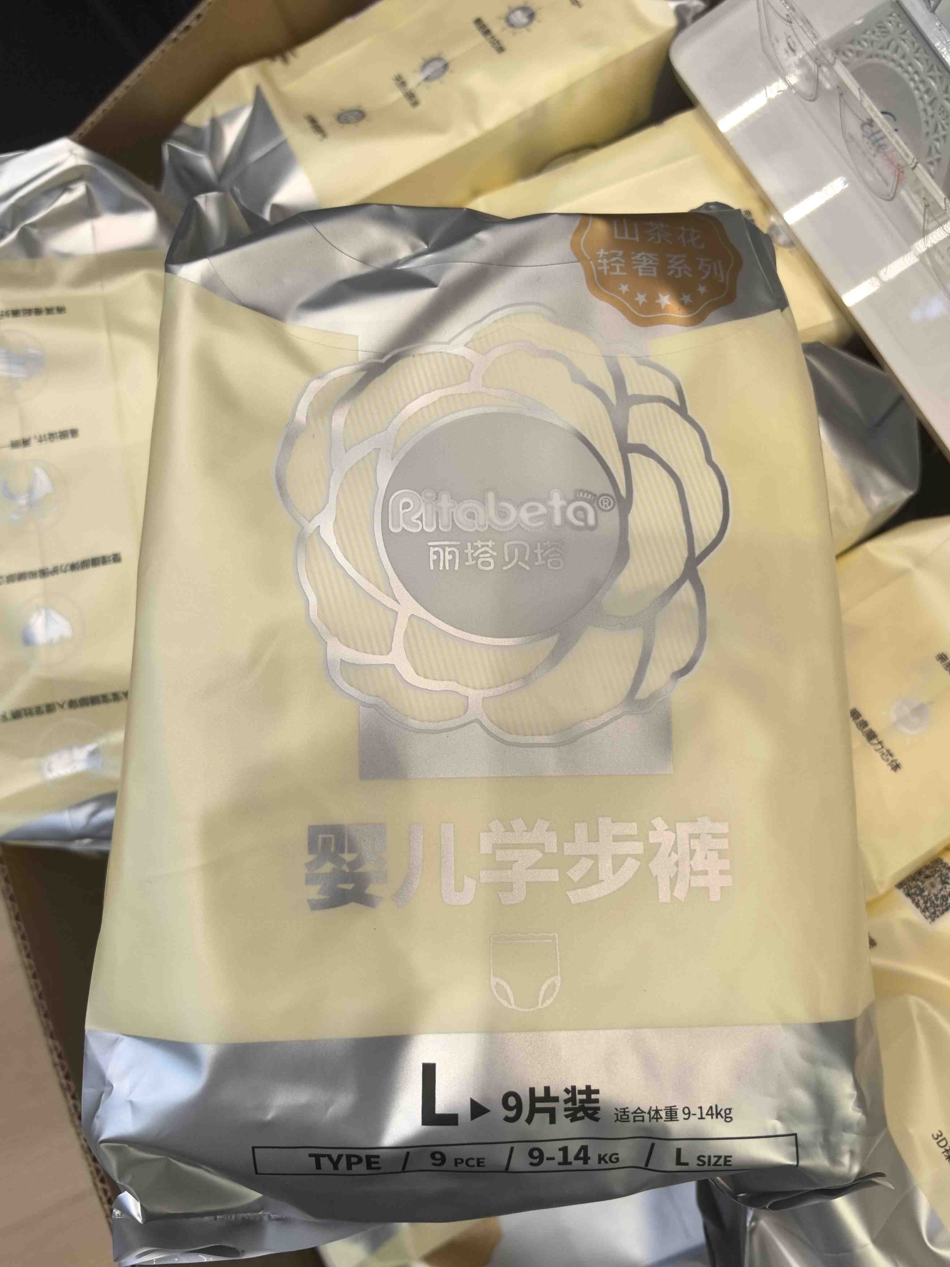 Ritabeta丽塔贝塔山茶花拉拉裤-旅行装60083