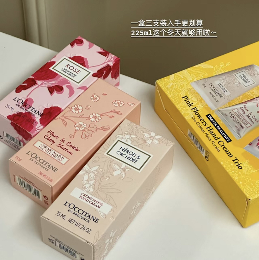 75毫升欧舒丹护手霜 