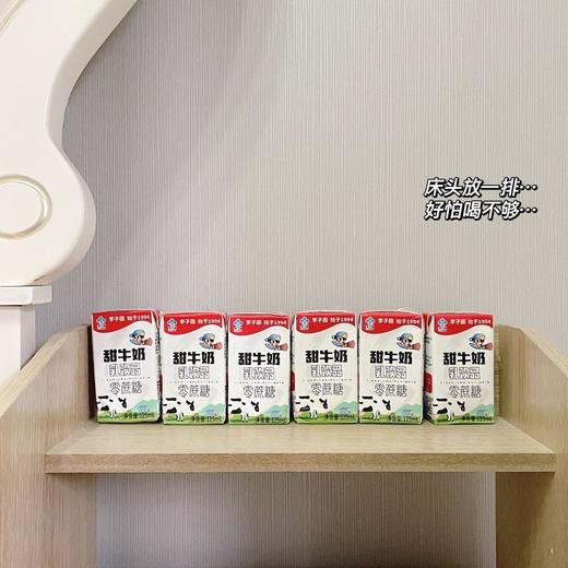 炸了❗️炸了❗️💰【⁮李子园零蔗糖甜牛奶乳饮品】⁫不到2r找回童年味道！⁬喝牛奶等于吃冰淇淋的感觉谁懂啊 陪着我们长大的李子园又升级啦💗我发4要囤一辈子 商品图8