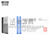 达力士,卡泊三醇软膏【15g:0.75mg】爱尔兰利奥 商品缩略图0