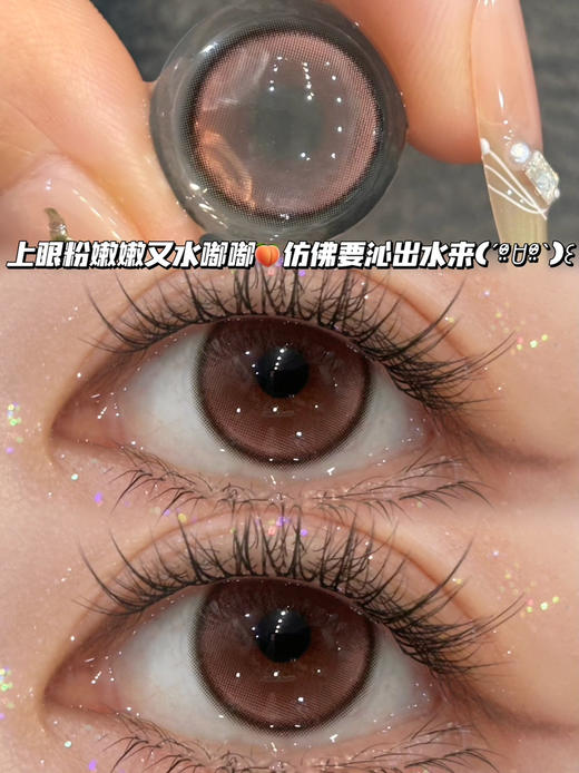 B13粉嫩蜜桃汁「含硅水凝胶」年抛型 商品图0