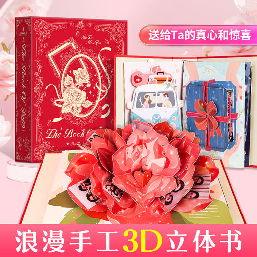 The book of love真爱之书 商品图0