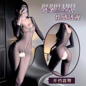 霏慕深U露沟长袖开裆免脱透视连身丝袜情趣内衣性感裸臀7501