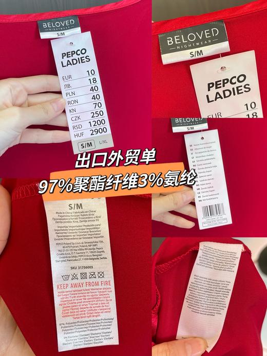 Beloved夏季高级性感薄款冰丝绸外套睡衣裙 商品图11