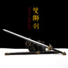 双狮剑 沈广隆剑铺 龙泉沈广隆宝剑仿古剑传统剑 收藏剑 龙泉剑 sgl-3082 未开刃 商品缩略图1