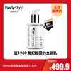 【9.1王炸割肉价】Sisley希思黎全能乳液125ml 商品缩略图0