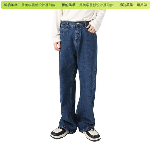 「棉的美学」四季款新品牛仔裤~男款韩版宽松松紧腰直筒休闲牛仔裤 商品图1