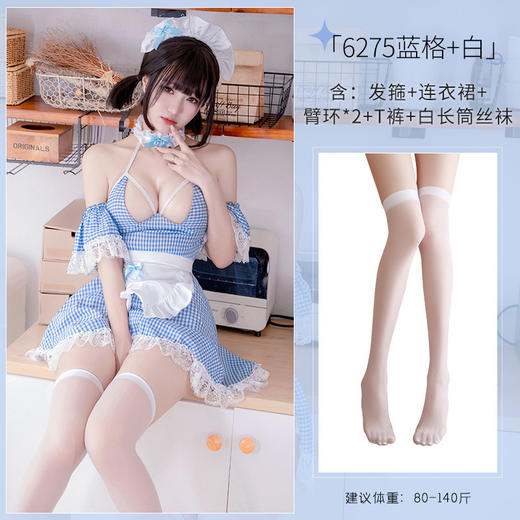 霏慕清新小女仆露胸裸臀套装情趣内衣性感蕾丝纯欲制服6275 商品图6