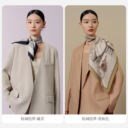 万事利“杭城绘梦”63厘米双面印花中方巾 商品图2