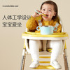 【自食其力 优雅就餐 给宝宝十足的安全保护】宝宝餐椅酒店家用便携式 儿童婴儿椅子饭桌吃饭餐桌座椅 高低调节实用方便 高脚椅可调节 高低吃饭/喂饭轻松切换-QQ 商品缩略图2