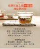 【925特惠】【家居】利快 Vono腌菜罐 常规款 商品缩略图3