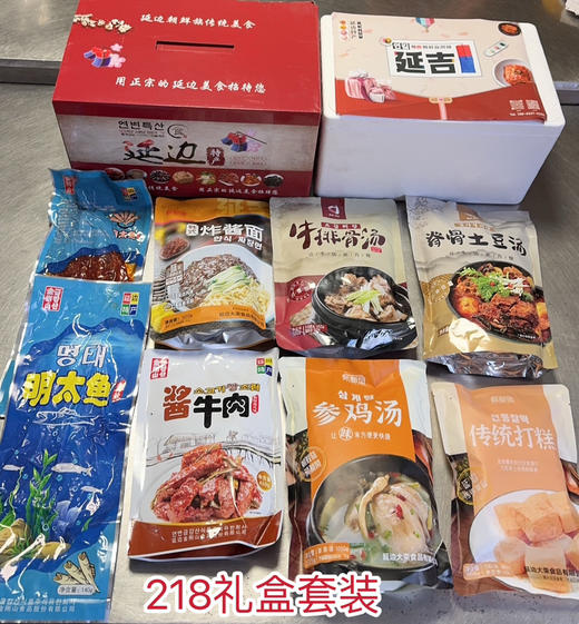 延边特产礼盒民俗套餐218特产礼盒 商品图1