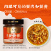不等中华蟹宴礼盒 商品缩略图3