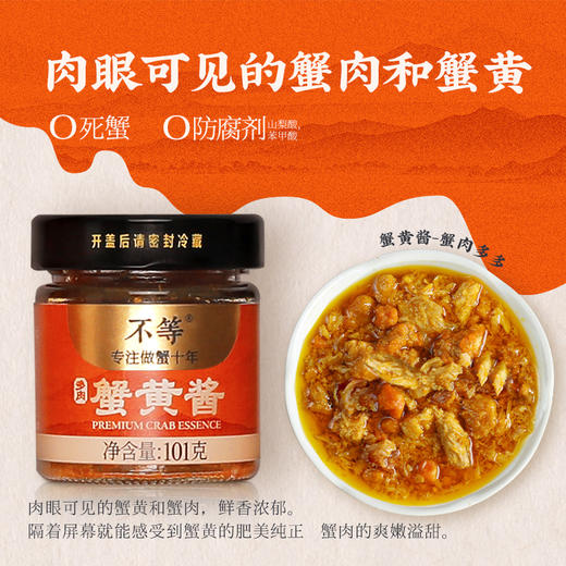 不等中华蟹宴礼盒 商品图3