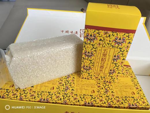 苏小北五常大米（特级） 商品图0