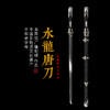 水龙唐横刀鱼皮  花纹钢一体唐横刀剑 龙泉沈广隆宝剑 未开刃 商品缩略图0
