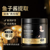【“鱼子酱”奢养发丝，烫染呵护，抚顺分叉毛躁】鱼子酱奢润免蒸发膜 修护毛躁 深层滋养烫发染发 焗油护发素-QQ 商品缩略图1