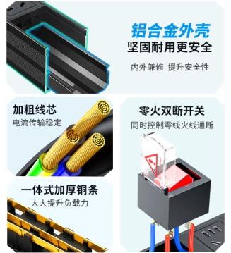 晶华PDU机柜插座 商品图1