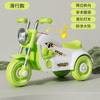 【自在骑行，陪伴慢慢长大】儿童电动摩托车1-3岁 男孩女宝充电三轮车 宝宝可坐玩具车 滑行电瓶车-QQ 商品缩略图14