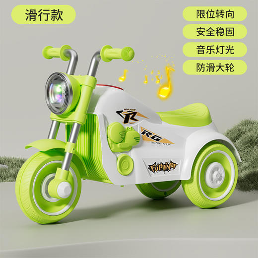 【自在骑行，陪伴慢慢长大】儿童电动摩托车1-3岁 男孩女宝充电三轮车 宝宝可坐玩具车 滑行电瓶车-QQ 商品图14