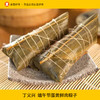 丁义兴蛋黄鲜肉粽子240g端午节枫泾豆沙粽子手工真空大肉粽子咸粽 商品缩略图0