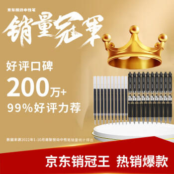 得力（deli）S01中性笔签字笔 0.5mm经典办公按动笔水笔 黑色 12支/盒 商品图3